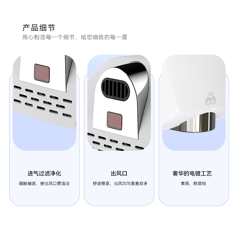 热/冷风干手器
