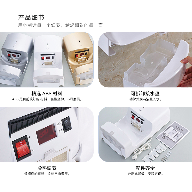 自动高速手动干燥机