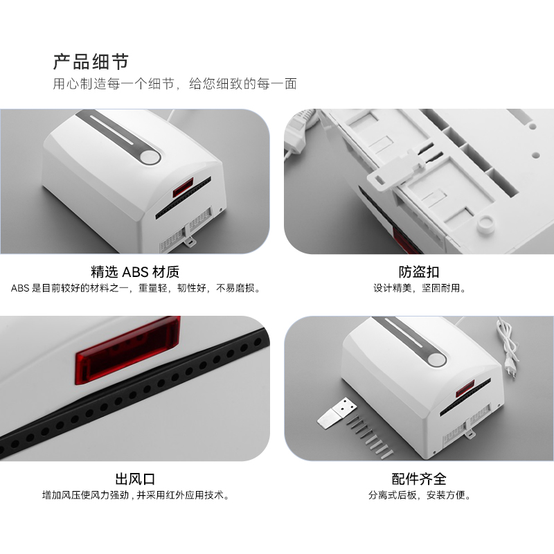 浴室智能传感器手工干燥机