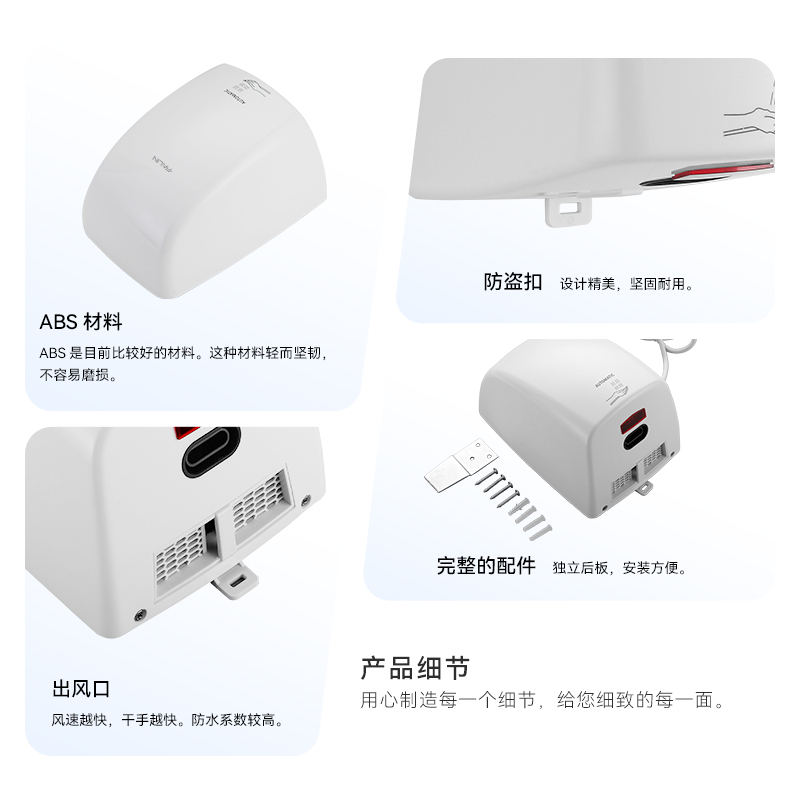 商业智能传感器手工干燥机