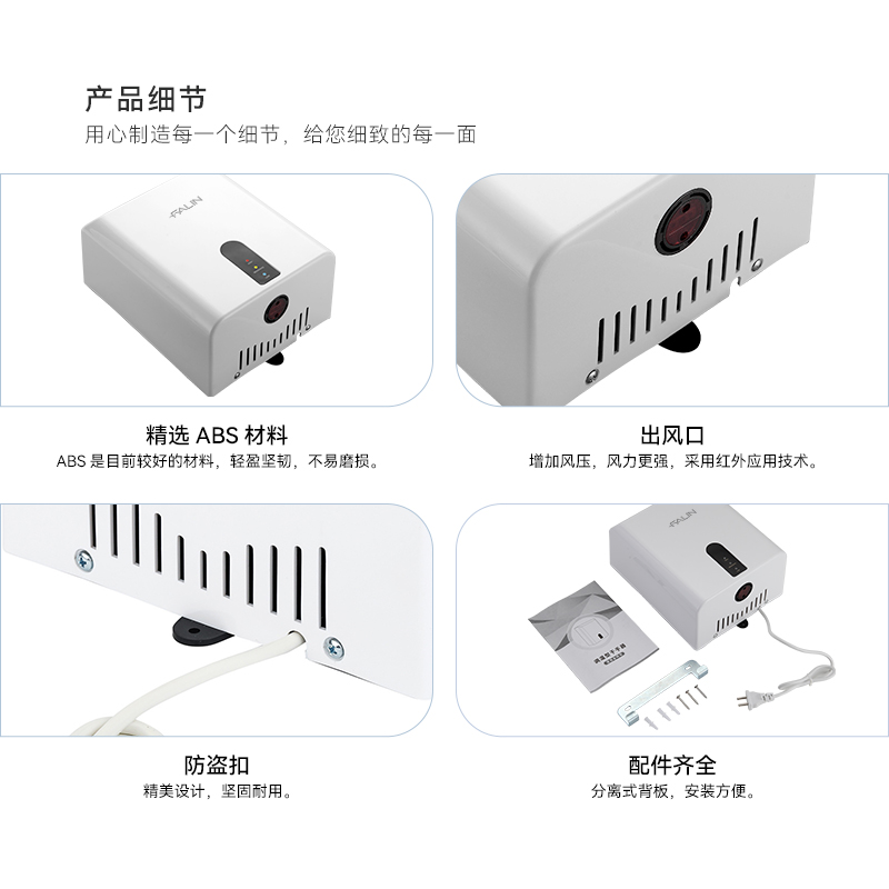 商业智能手工烘干机