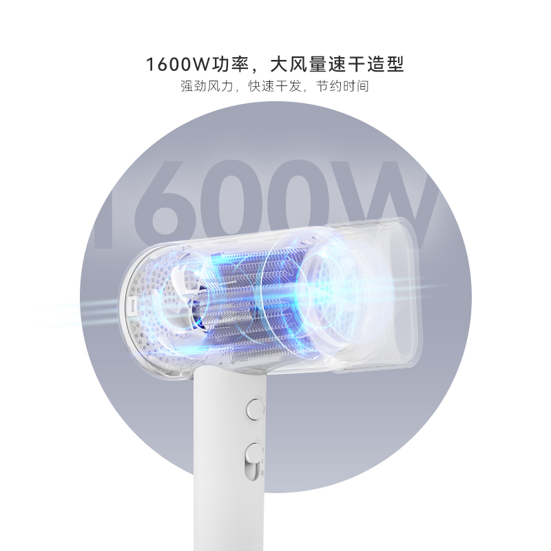 简易低噪音吹风机