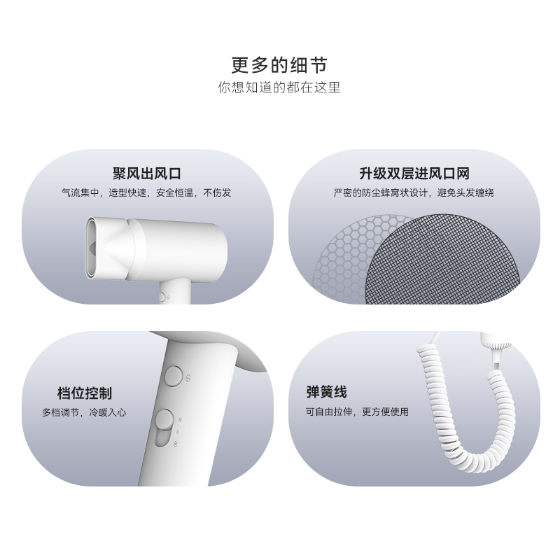 简易低噪音吹风机