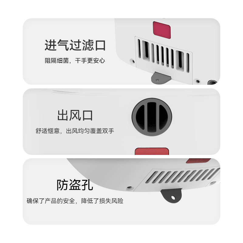 浴室商业手工烘干机