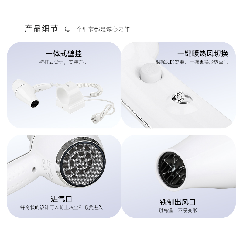 壁挂式尼龙大功率吹风机