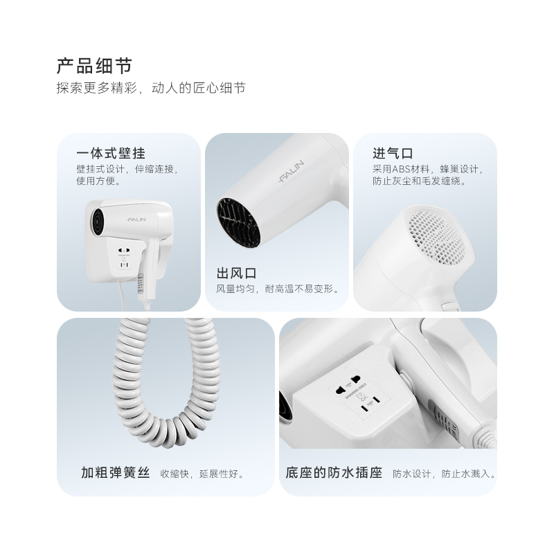 带剃须刀插座的塑料电动吹风机