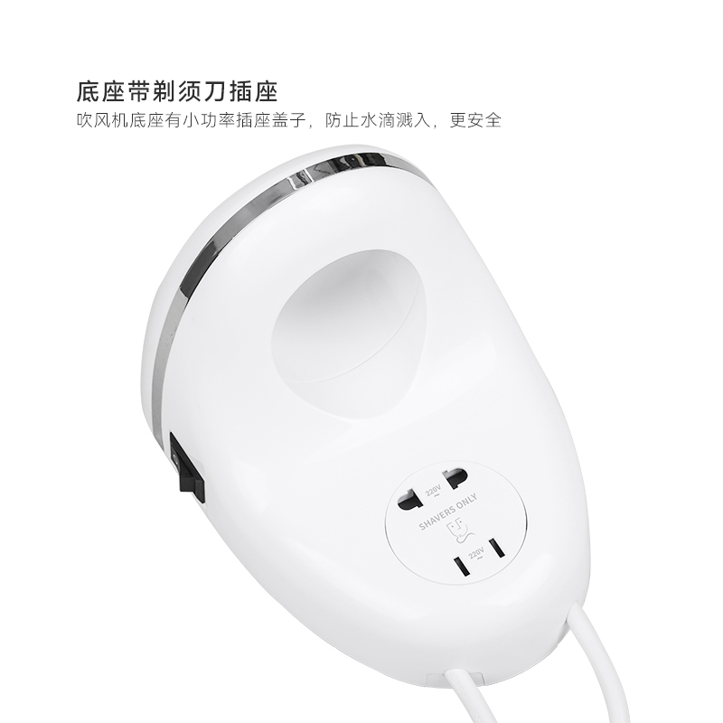带支架的无绳吹风机
