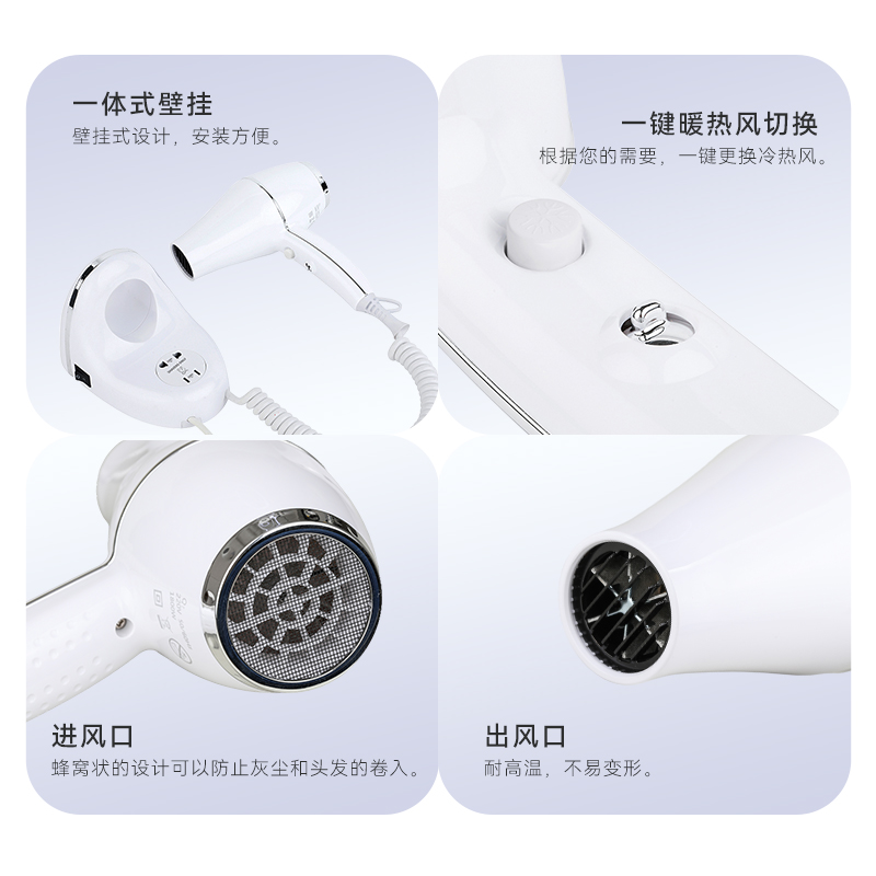 带支架的无绳吹风机